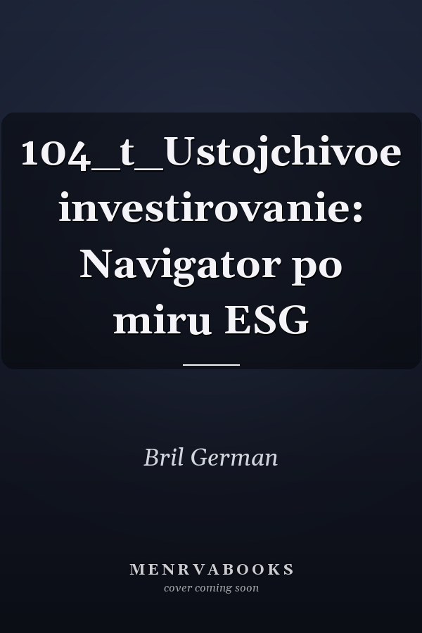 104_t_Ustojchivoe investirovanie: Navigator po miru ESG