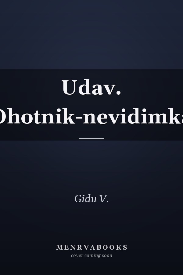 Udav. Ohotnik-nevidimka