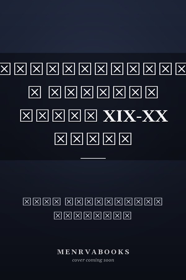 Западноевропейский и русский театр XIX-XX веков