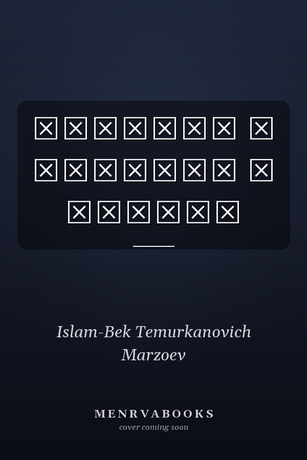 Осетины в Америке и Канаде