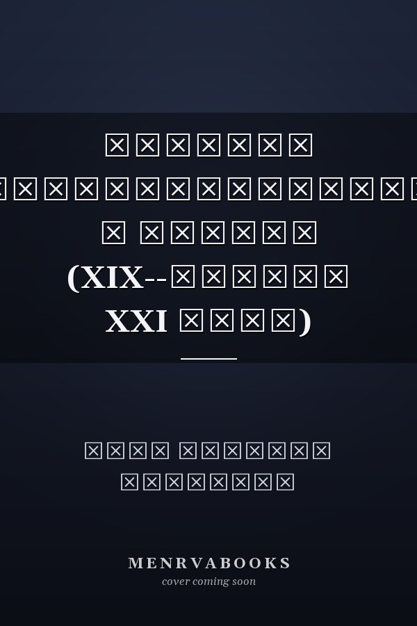 История здравоохранения в Осетии (XIX--начало XXI века)