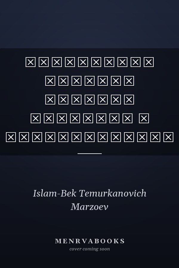 Генеалогия народов Кавказа традиции и современность
