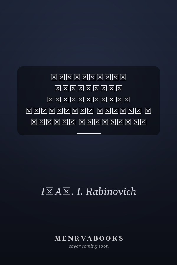 Построение множества эффективных векторных оценок и задача сравнения аппроксимаций
