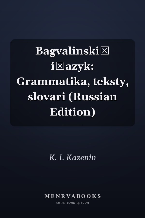 Bagvalinskiĭ i͡azyk: Grammatika, teksty, slovari (Russian Edition)