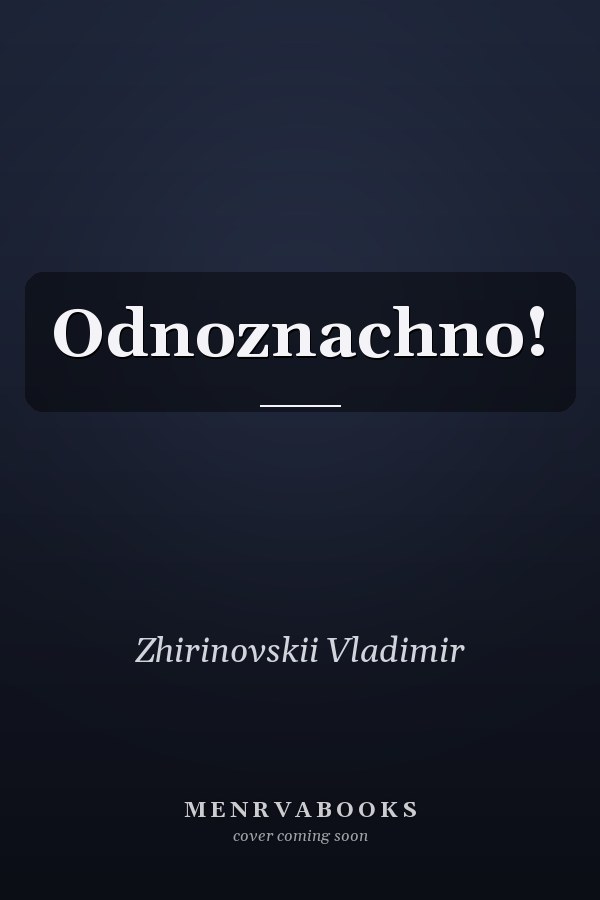 Odnoznachno!