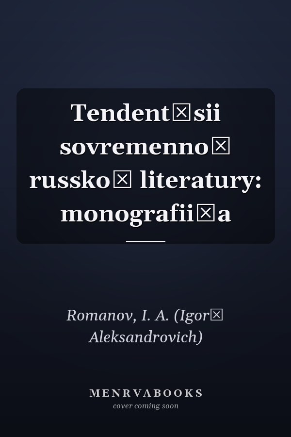 Tendent͡sii sovremennoĭ russkoĭ literatury: monografii͡a