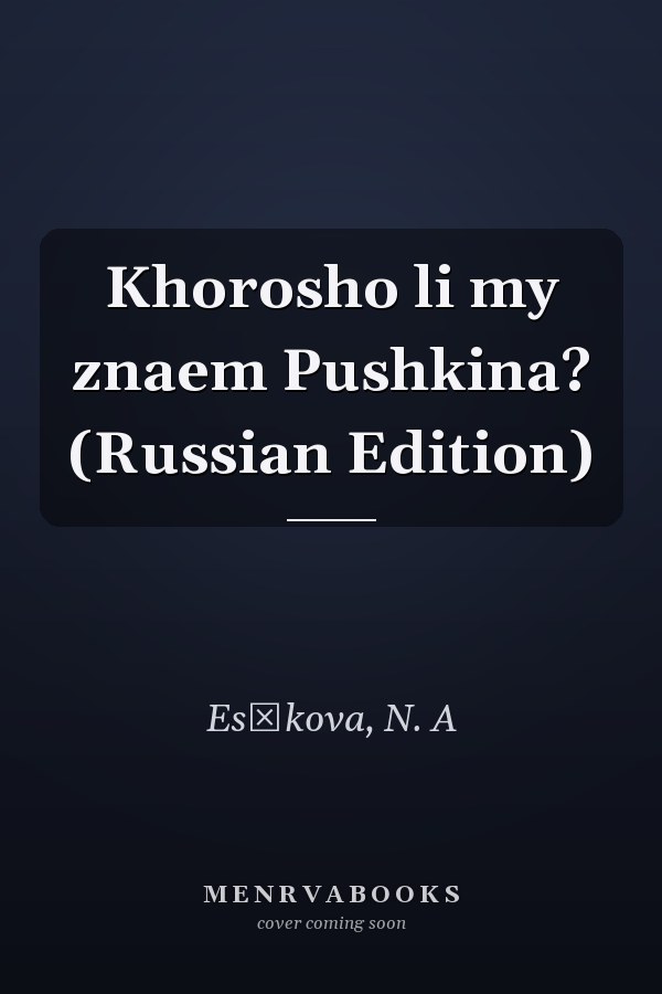 Khorosho li my znaem Pushkina? (Russian Edition)