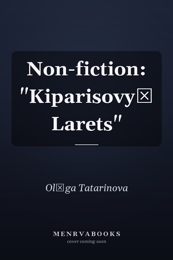 Non-fiction: "Kiparisovyĭ Larets"