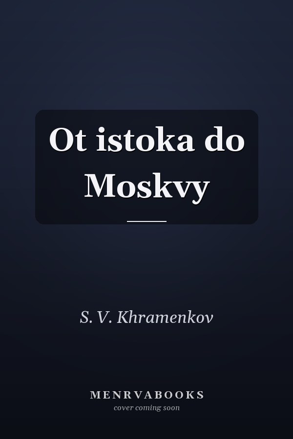 Ot istoka do Moskvy