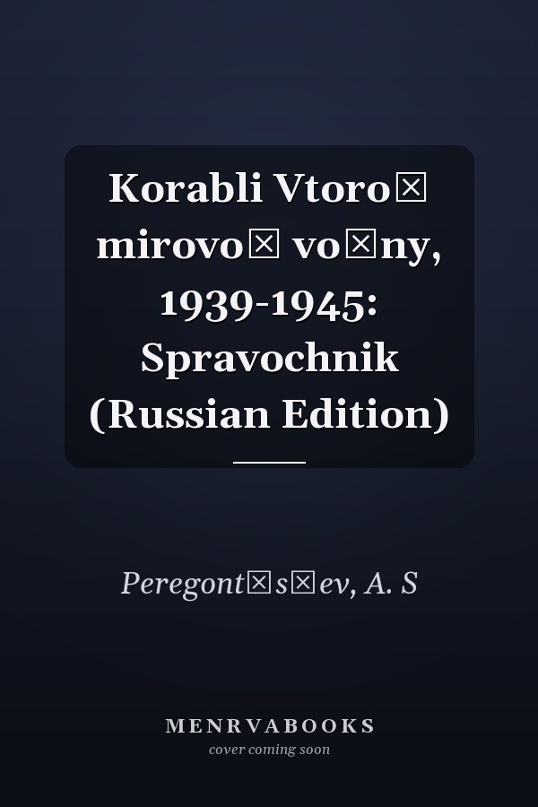 Korabli Vtoroĭ mirovoĭ voĭny, 1939-1945: Spravochnik (Russian Edition)