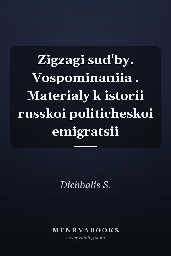 Zigzagi sud'by. Vospominaniia . Materialy k istorii russkoi politicheskoi emigratsii