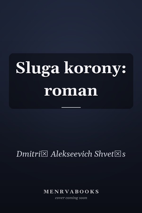 Sluga korony: roman