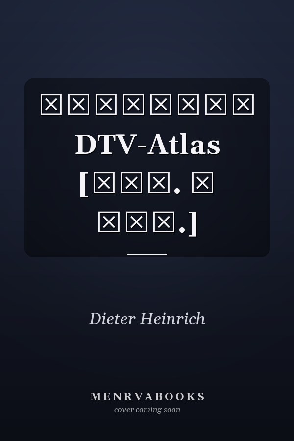 Экология DTV-Atlas [пер. с нем.]