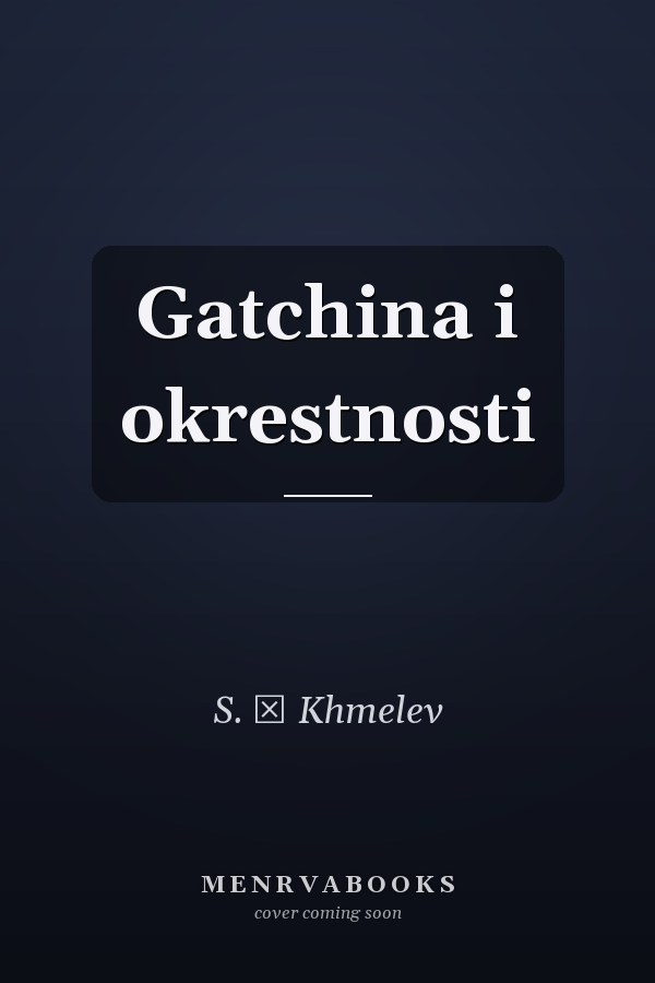 Gatchina i okrestnosti