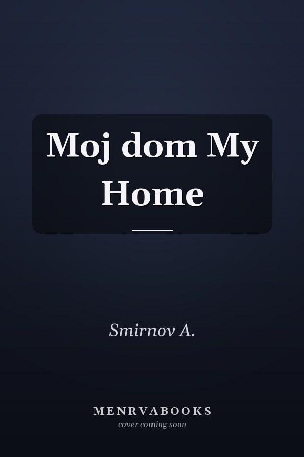 Moj dom My Home