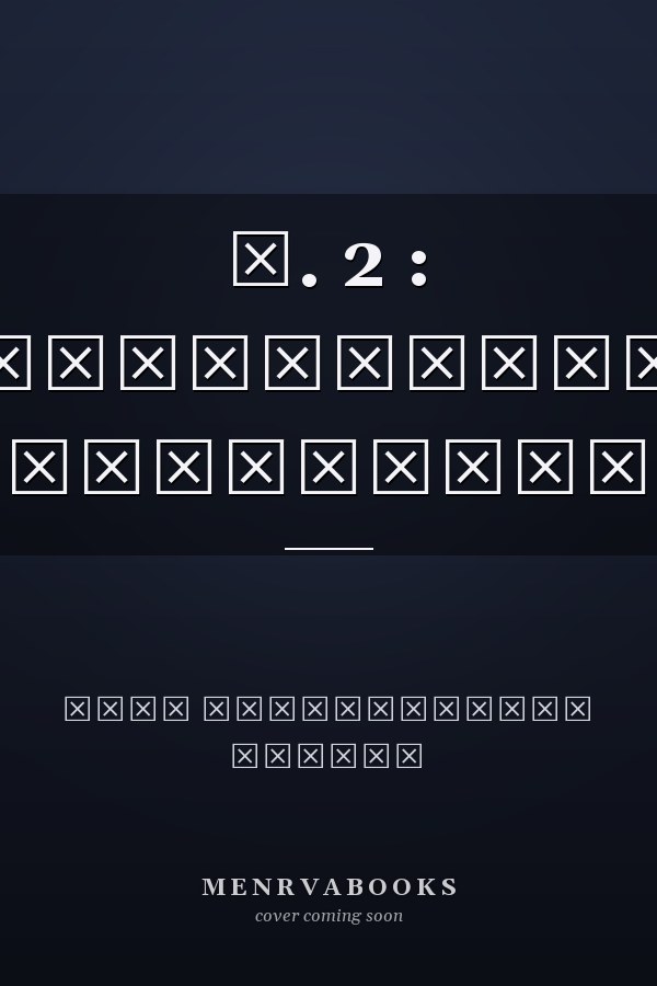 Ч. 2 : Гиперсингулярные интегралы