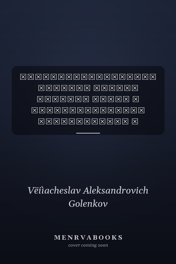 Автоматизированные системы оценки условий труда и травмоопасности оборудования в образовательном учреждении