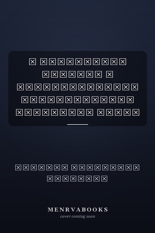 О германском фашизме и антифашистском сопротивлении избранные труды