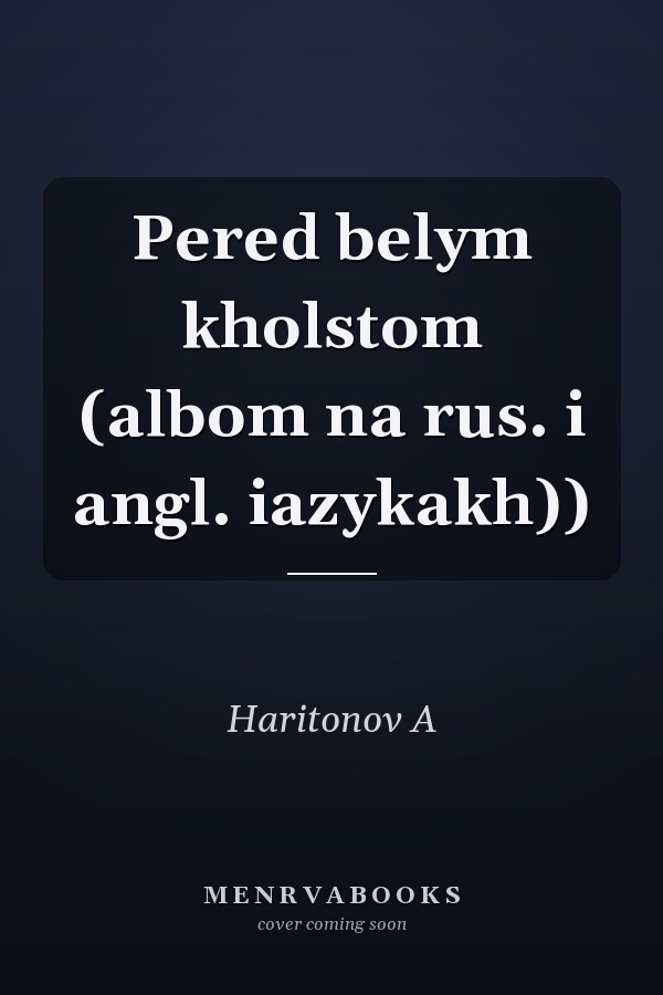 Pered belym kholstom (albom na rus. i angl. iazykakh))