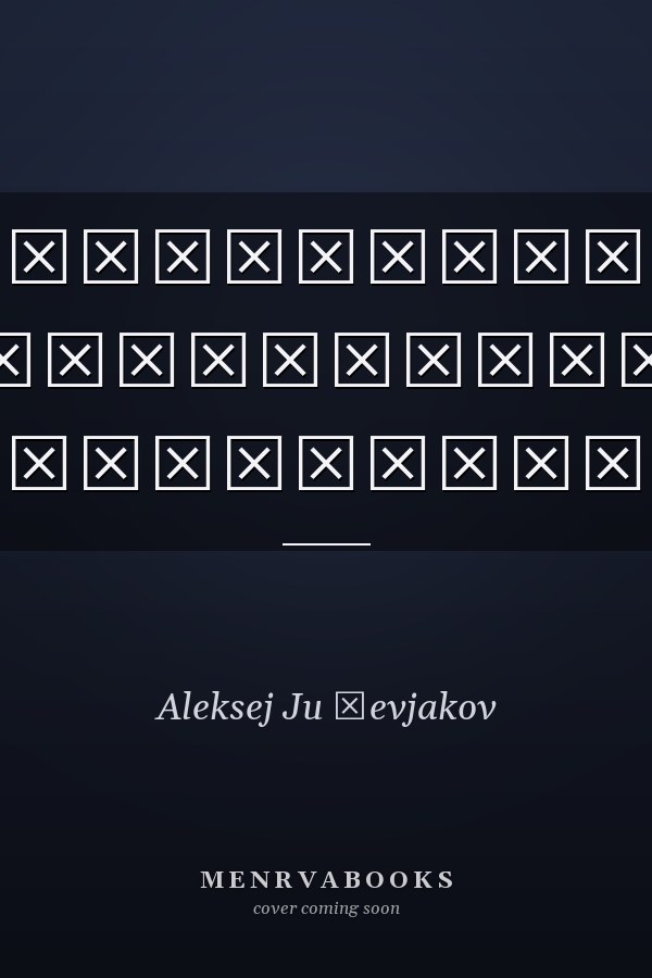 Измерение економического неравенства