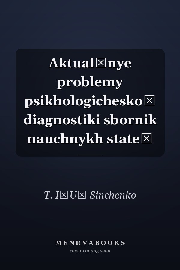 Aktualʹnye problemy psikhologicheskoĭ diagnostiki sbornik nauchnykh stateĭ