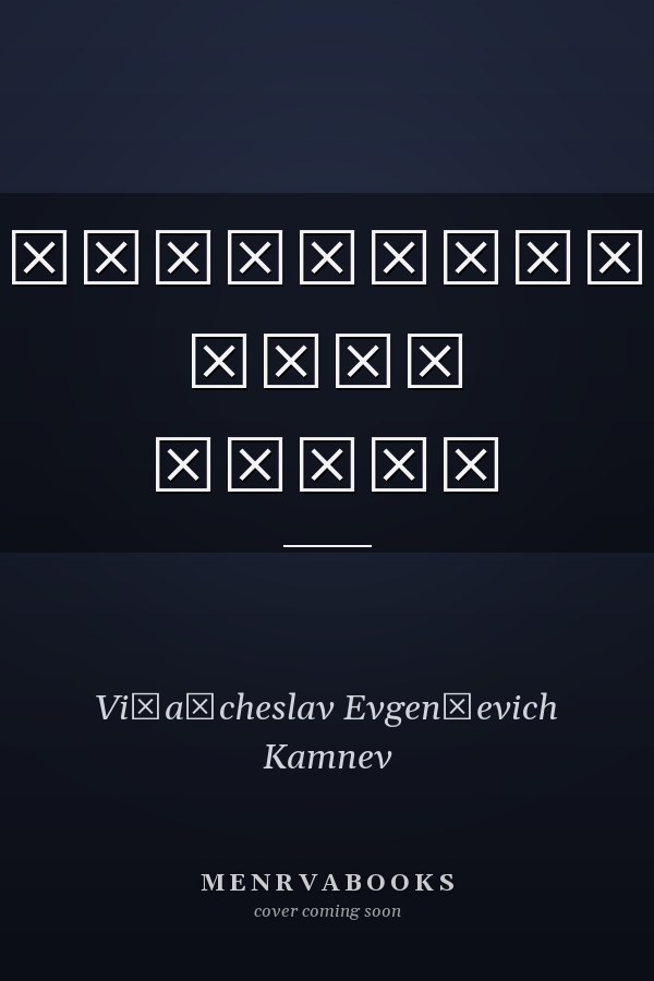 Спутниковые сети связи
