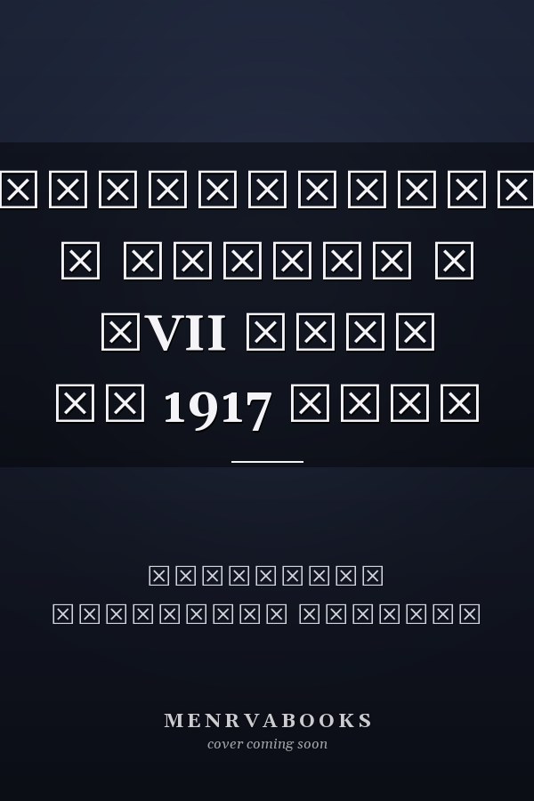 Проституция в России с ХVII века до 1917 года