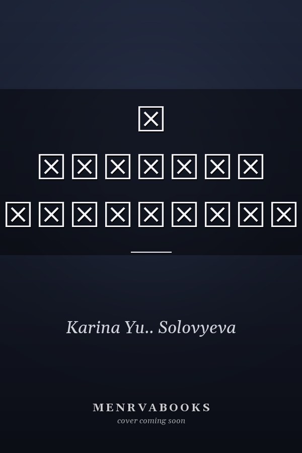 В поисках Беловодья