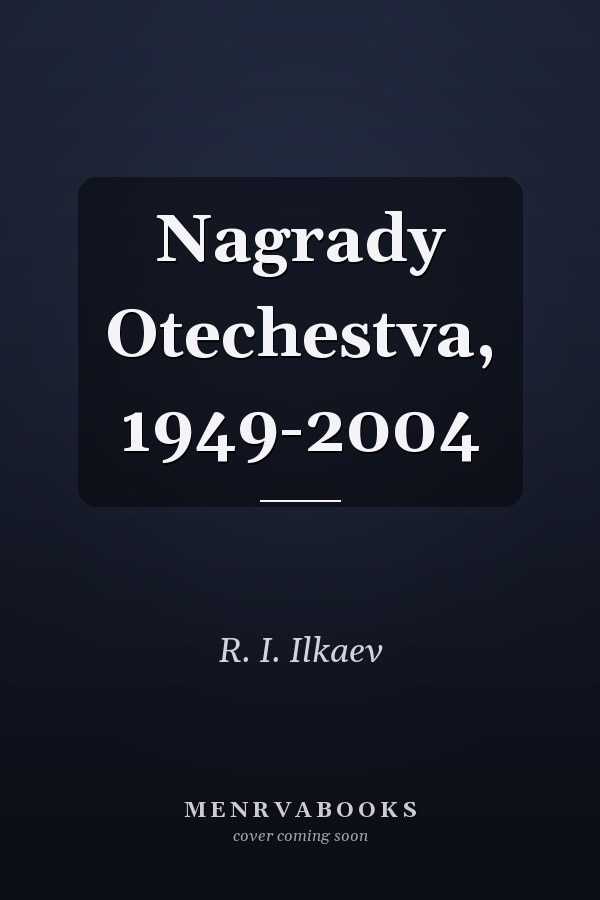 Nagrady Otechestva, 1949-2004