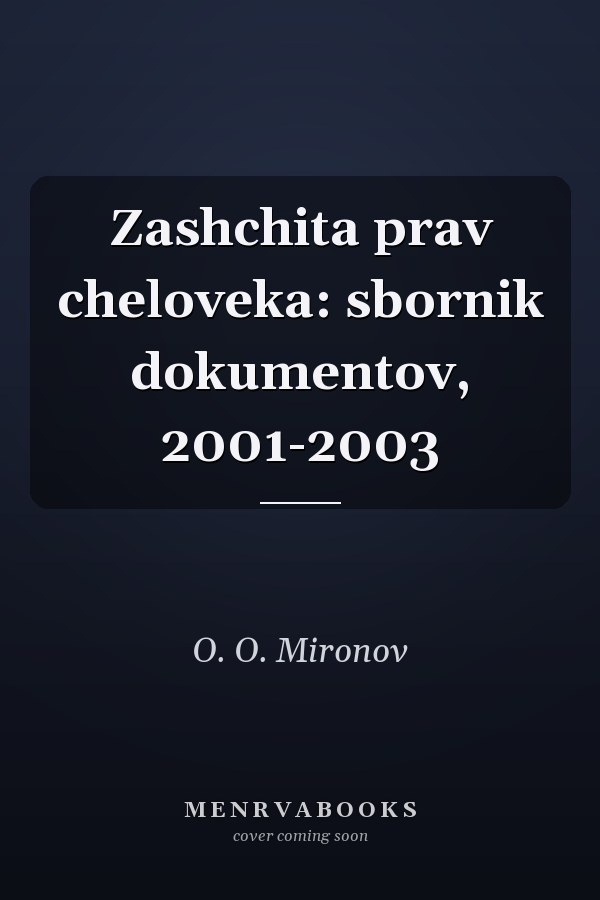 Zashchita prav cheloveka: sbornik dokumentov, 2001-2003