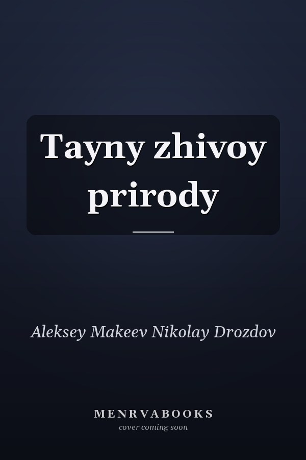 Tayny zhivoy prirody