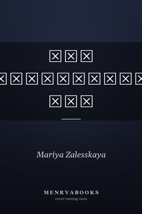 Они руководили ГРУ