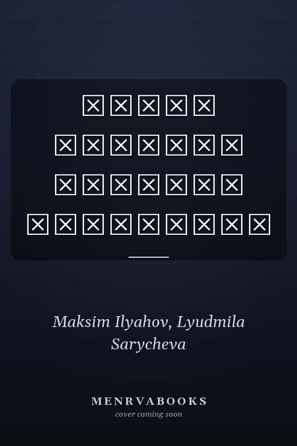 Новые правила деловой переписки