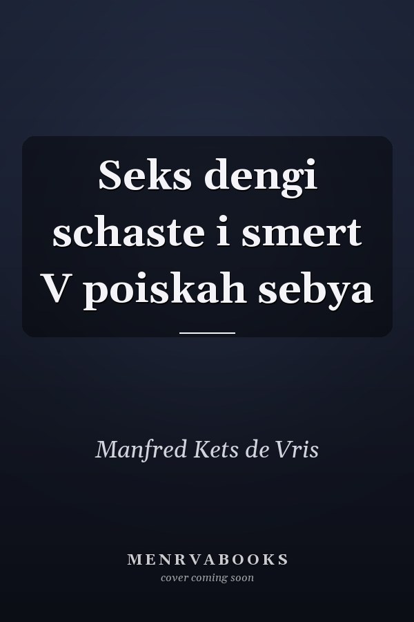 Seks dengi schaste i smert V poiskah sebya