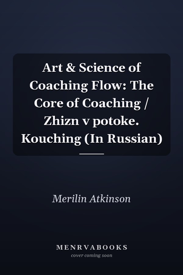 Art & Science of Coaching Flow: The Core of Coaching / Zhizn v potoke. Kouching (In Russian)
