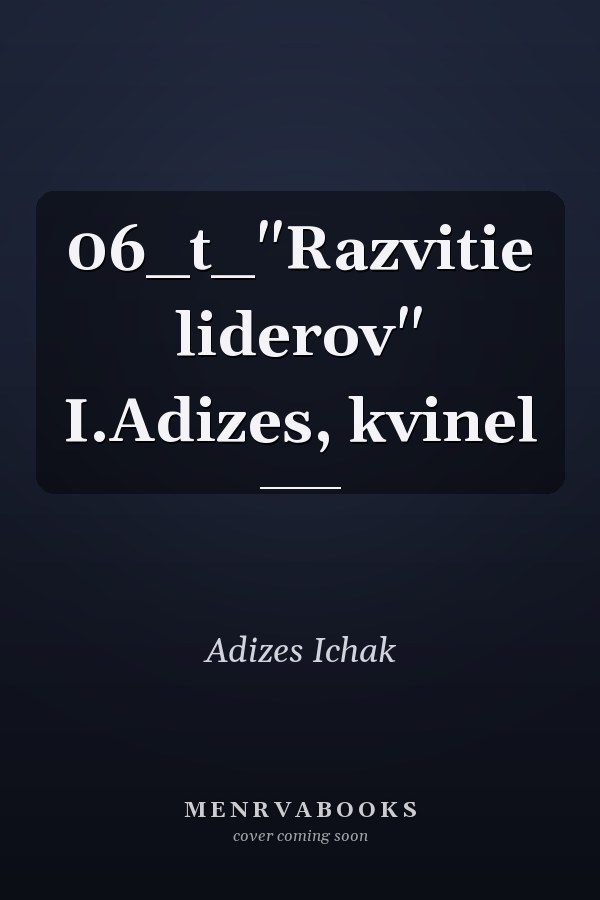 06_t_"Razvitie liderov" I.Adizes, kvinel
