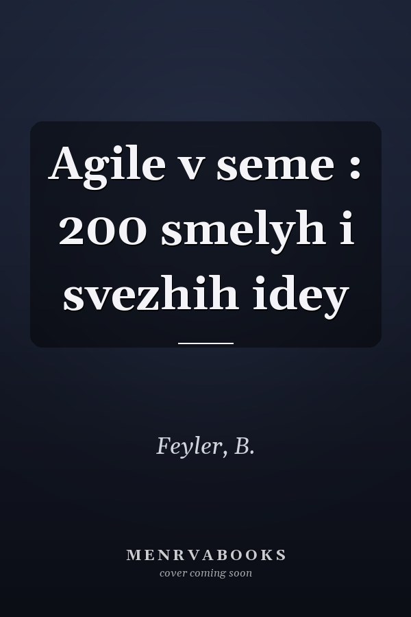 Agile v seme : 200 smelyh i svezhih idey