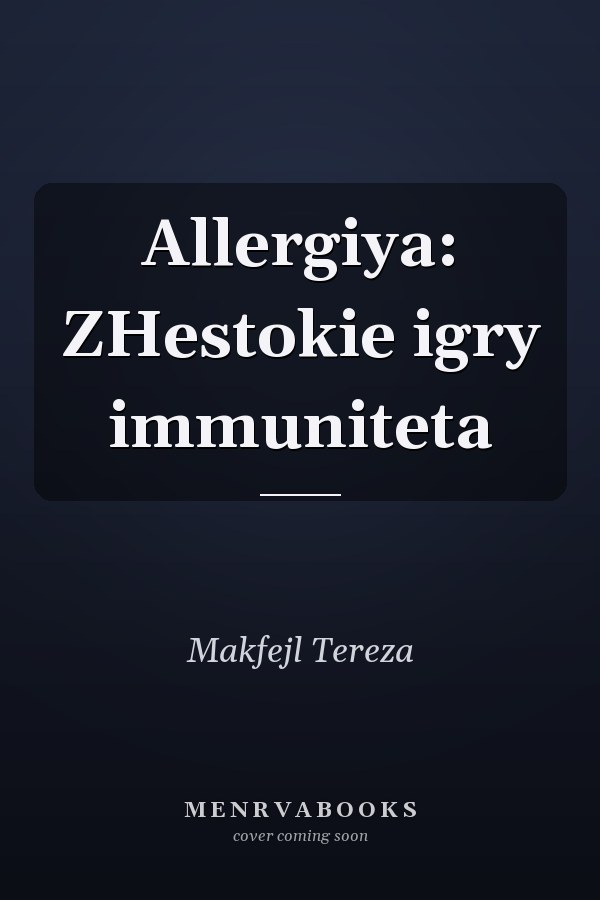 Allergiya: ZHestokie igry immuniteta
