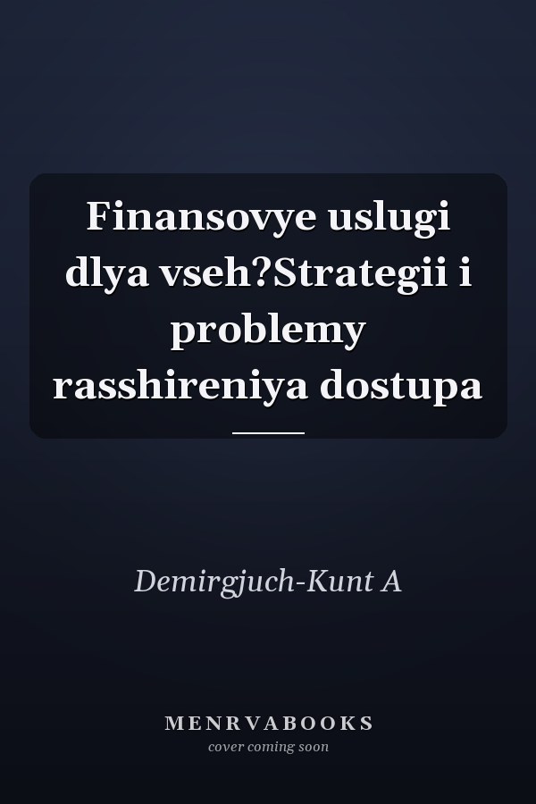Finansovye uslugi dlya vseh?Strategii i problemy rasshireniya dostupa