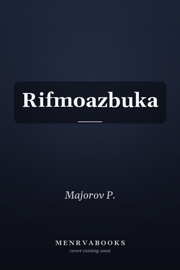 Rifmoazbuka