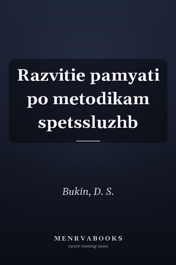 Razvitie pamyati po metodikam spetssluzhb
