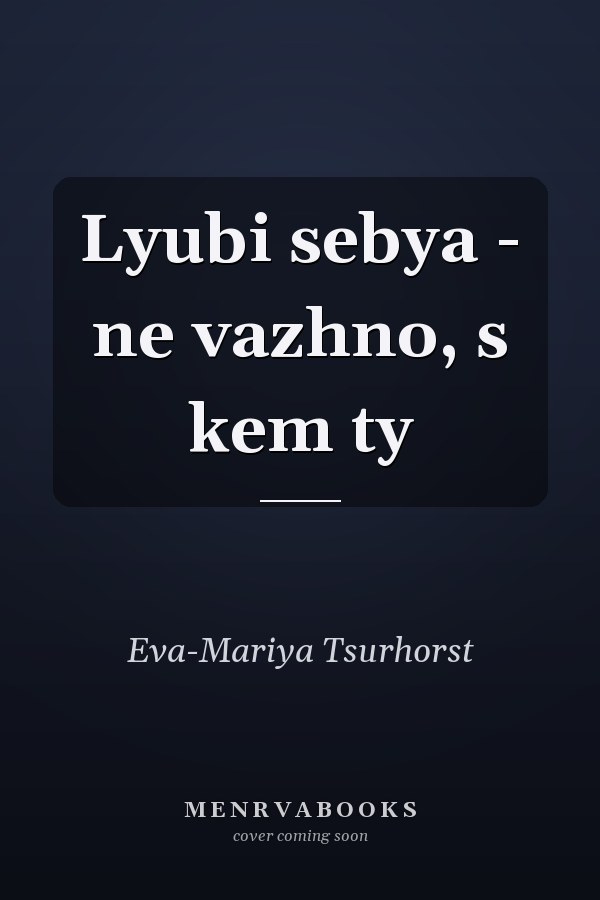 Lyubi sebya - ne vazhno, s kem ty
