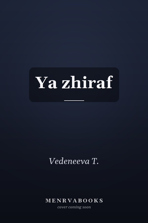 Ya zhiraf