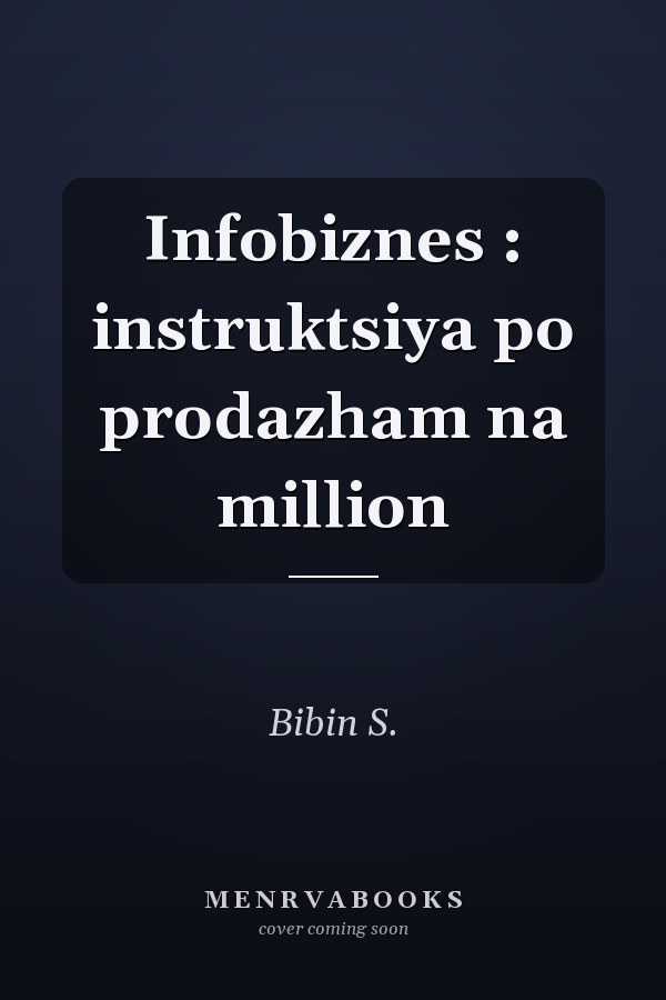 Infobiznes : instruktsiya po prodazham na million