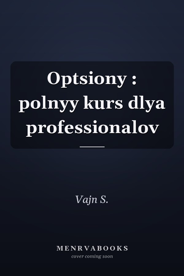 Optsiony : polnyy kurs dlya professionalov