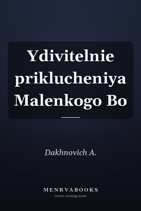 Ydivitelnie priklucheniya Malenkogo Bo