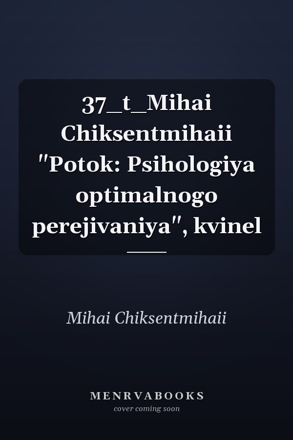 37_t_Mihai Chiksentmihaii "Potok: Psihologiya optimalnogo perejivaniya", kvinel