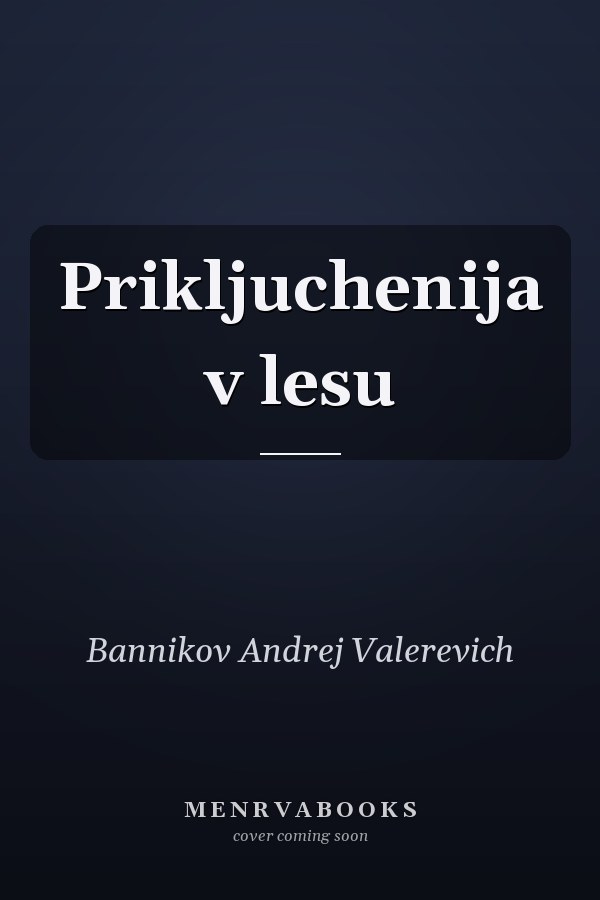 Prikljuchenija v lesu
