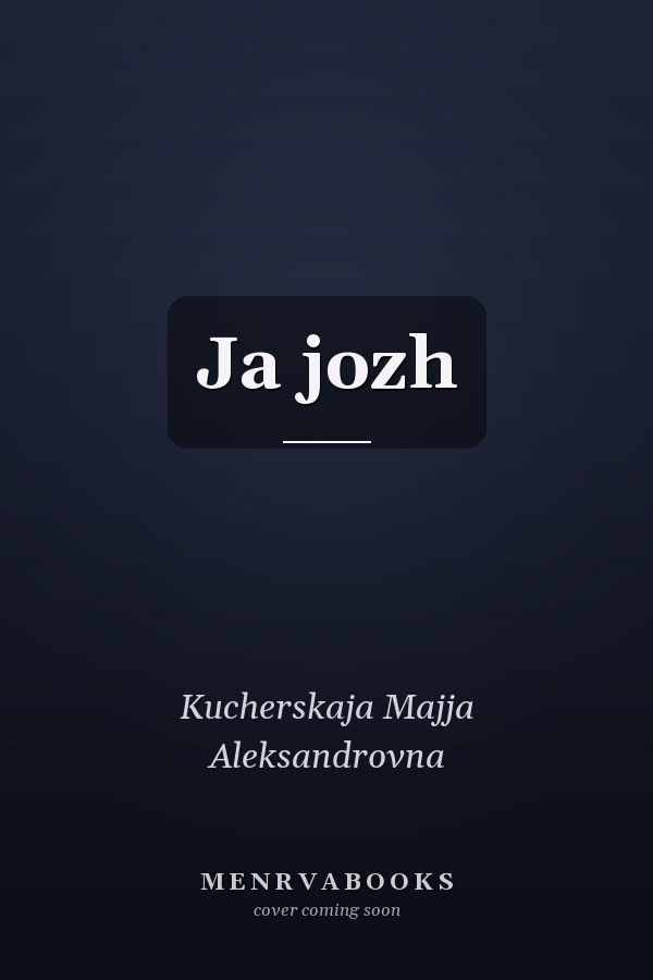 Ja jozh