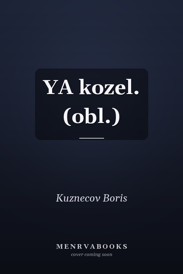 YA kozel. (obl.)